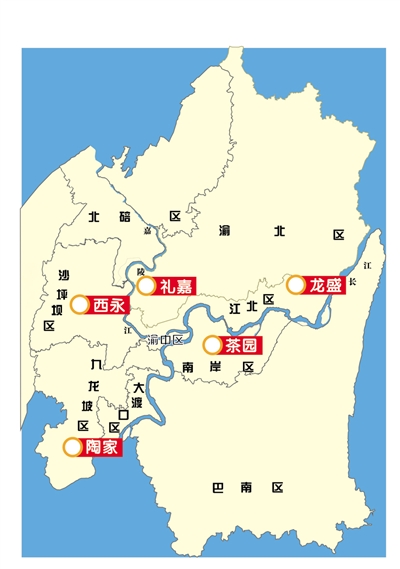 重慶五年后建成50個商圈