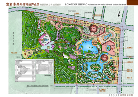 江東廷:龍巖志高動漫園國慶開園 新一代“中國迪士尼”崛起