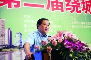 住建部官員：限購不放松 并非不讓老百姓買房