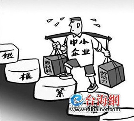 廈擬立法專幫中小企業(yè) 200萬(wàn)元以下采購(gòu)