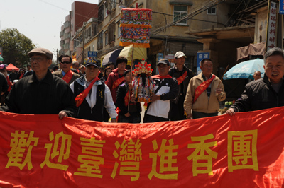 澎湖首次大規(guī)模組團來翔安池王宮謁祖