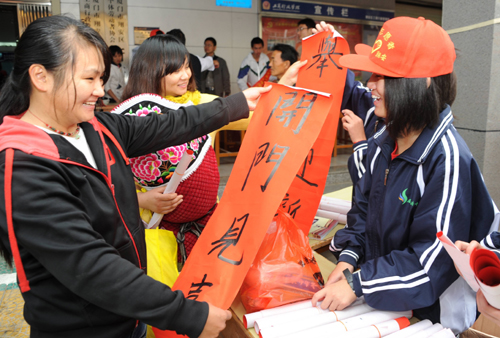 農(nóng)村娃手寫春聯(lián) 翔安“最搶手”年貨詩坂中學學生一個小時送出800副春聯(lián)