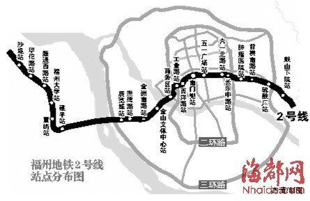 福州地鐵2號(hào)線或下半年動(dòng)工 2017年建成通車