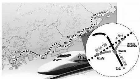 廈深鐵路汕頭聯(lián)絡(luò)線將建 廈門到汕頭只需2小時(shí)