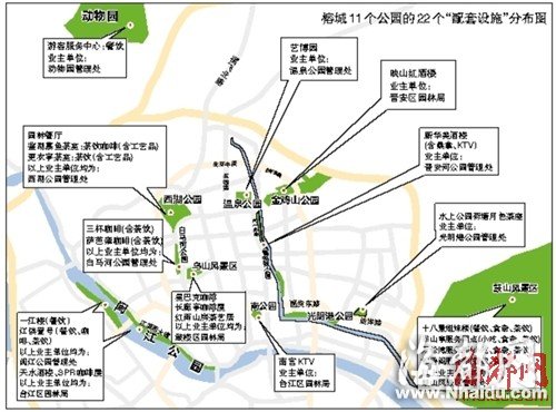 福州54公園景區(qū)11個(gè)藏會(huì)所 有關(guān)部門稱已審批