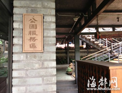 福州54公園景區(qū)11個(gè)藏會(huì)所 有關(guān)部門稱已審批