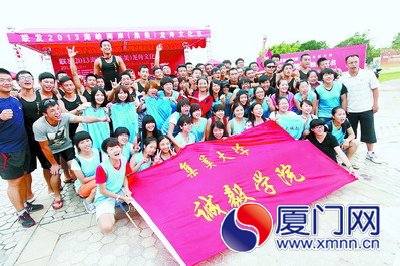 巔峰對(duì)決“黑馬”奪冠 海峽兩岸龍舟賽圓滿落幕