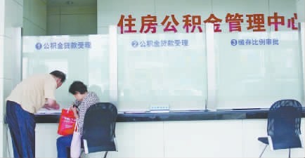 遭遇廈門(mén)公積金貸款新政 部分市民更改購(gòu)房計(jì)劃