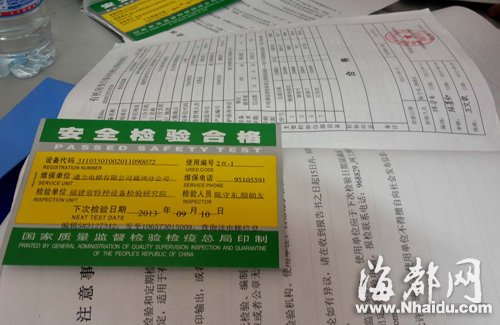 福州六旬保安檢查電梯墜亡續(xù):居民談“梯”色變