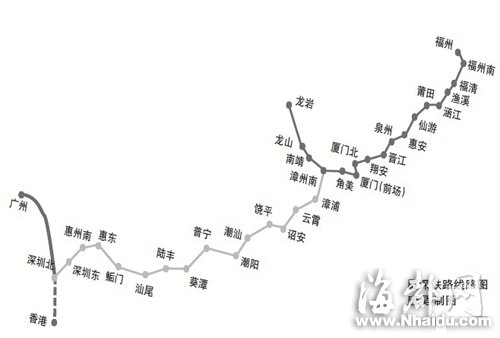 廈深鐵路初定28日開通 提供閩粵風(fēng)味餐飲