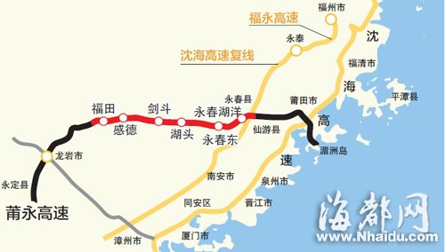 莆永高速泉州段通車 福州至永定3.5小時(shí)直達(dá)