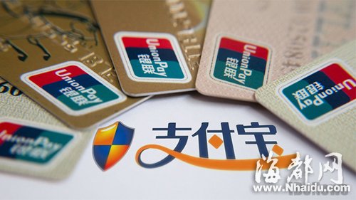 福州多家銀行下調(diào)快捷支付限額 往余額寶轉(zhuǎn)賬限額度