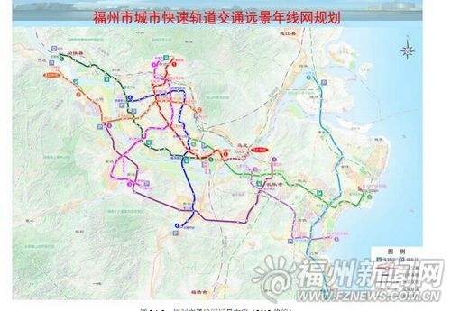 福州規(guī)劃九條軌道交通線路 由地下線與高架構成