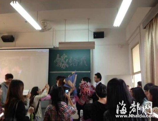 福師大美女教師課上被求婚 學(xué)生齊唱“嫁給我”