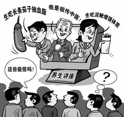 近7成民眾認為專家權(quán)威下降因其受利益集團綁架