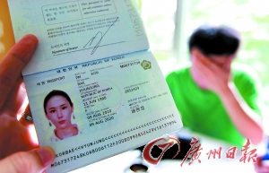 廣州富翁稱被韓國女藝人冒充豪門結(jié)婚騙財(cái)產(chǎn)(圖)