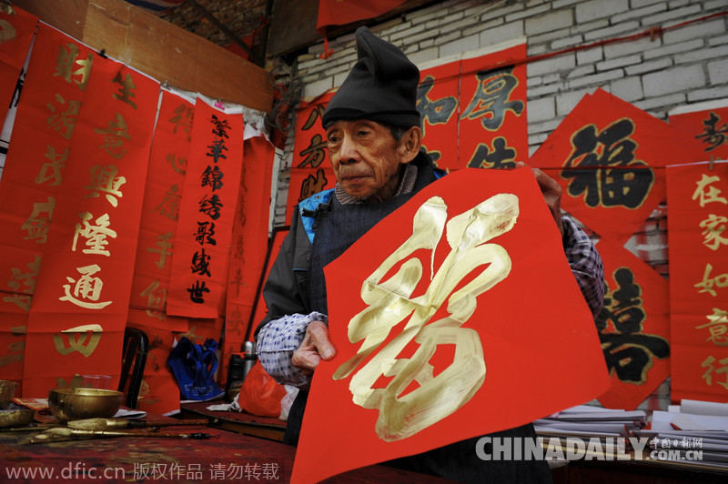 廣東佛山“揮春一條街”大紅福字大紅燈籠年味濃