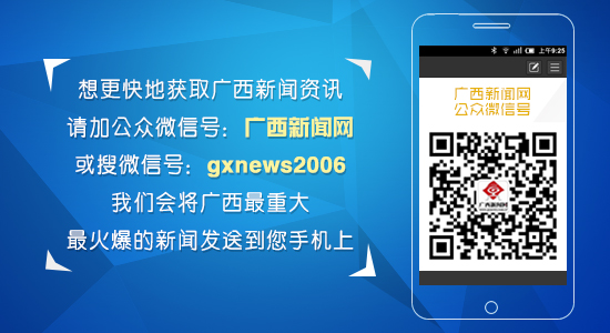 廣西2014年平均薪酬3413元/月 看看你拖后腿了嗎