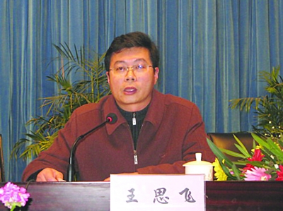 2010腐敗怪現(xiàn)象:貪官雷人言行令人瞠目結(jié)舌