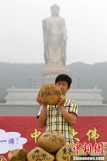 中原大佛讓游客刻畫“到此一游”留念