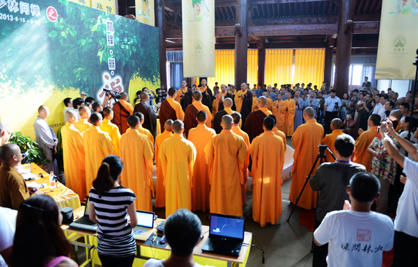 2013年少林問禪活動在嵩山少林寺開幕