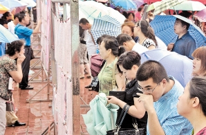 萬(wàn)人相親會(huì) 雨中挺浪漫