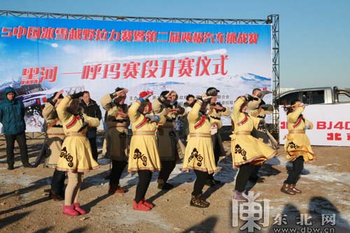 兩極冰雪挑戰(zhàn)賽賽事過半 參賽車輛和車手抵達呼瑪