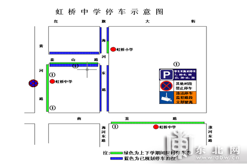 圖解哈市花園鐵嶺等22所中小學(xué)禁停路段臨時(shí)停車區(qū)域