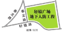 哈爾濱又要有450個地下停車位啦 3月9日正式開工建設