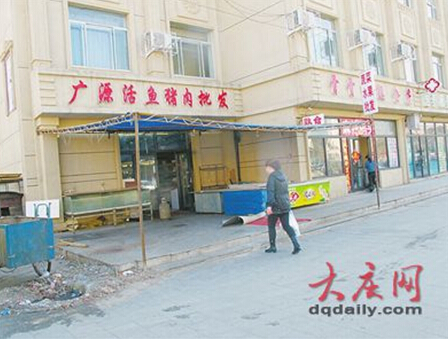 大慶城管給廣源市場(chǎng)做“美容” 限期整改違章私接(圖)