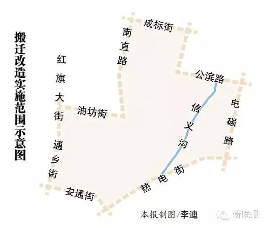 國家新政扶持：哈軸電碳哈啤搬遷5年內(nèi)完成