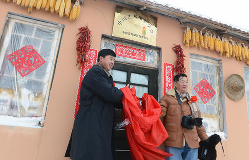 中國(guó)藝術(shù)攝影學(xué)會(huì)攝影創(chuàng)作基地在吉林臨江成立