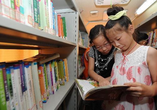 蘇州流動圖書大篷車“暑期進社區(qū)”活動啟動