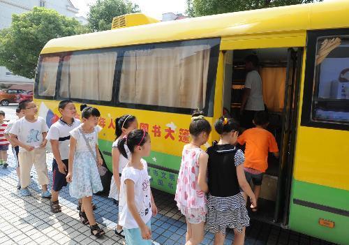 蘇州流動圖書大篷車“暑期進(jìn)社區(qū)”活動啟動