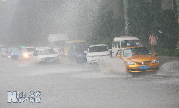 南京暴雨 市區(qū)多處道路積水(圖)