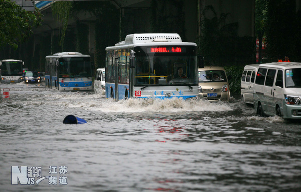 南京暴雨 市區(qū)多處道路積水(圖)