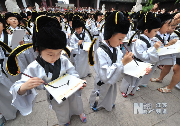 南京小學新生夫子廟里舉行“開筆禮”