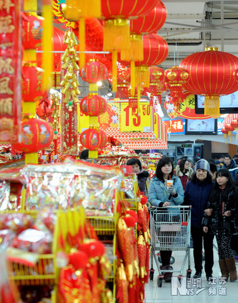 備年貨 迎新年