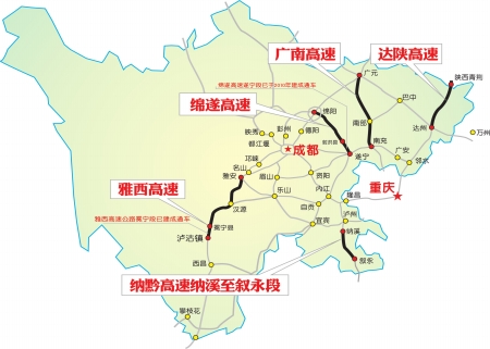 四川5條高速公路今年內(nèi)建成通車