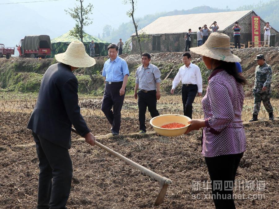 習近平在蘆山地震災區(qū)考察