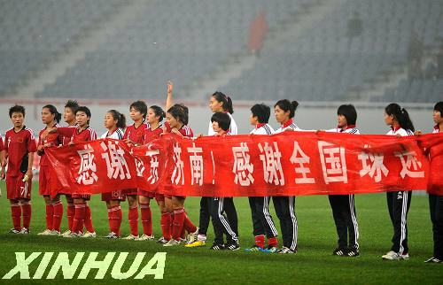 奧運會女足亞洲區(qū)預(yù)選賽：中國隊不敵日本隊