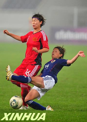 奧運會女足亞洲區(qū)預選賽：中國隊不敵日本隊