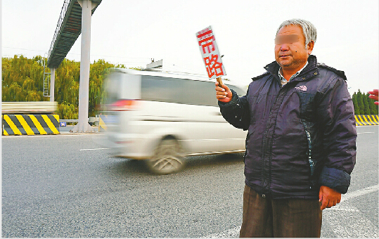 濟南西高速出口帶路收費“猖獗” 市民月賺上千元