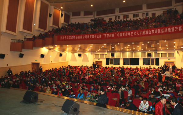 第十三屆“百花迎春”中國青少年藝術(shù)人才展演山東選區(qū)正式開賽