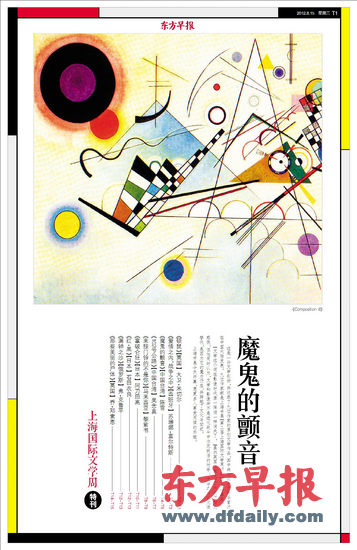 2012上海書展今日開幕