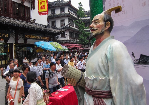 豫園中國日 濃濃端午情