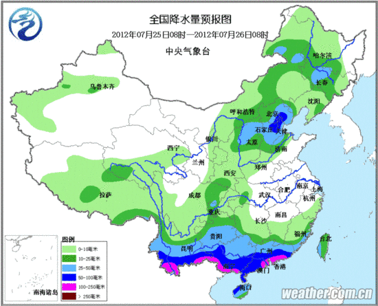 北京發(fā)暴雨藍(lán)色預(yù)警 25日傍晚至夜間有大到暴雨