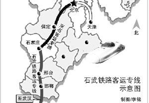 北京至武漢高鐵預(yù)計年內(nèi)通車 全程僅需4小時