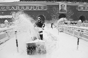 北京今日遭遇交通大考 明后天可能再迎降雪(圖)