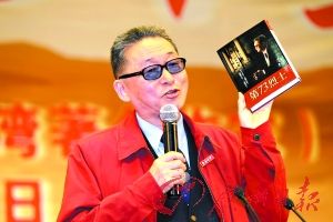 李敖不后悔兒子李戡上北大讀書(shū) 稱是棄暗投明